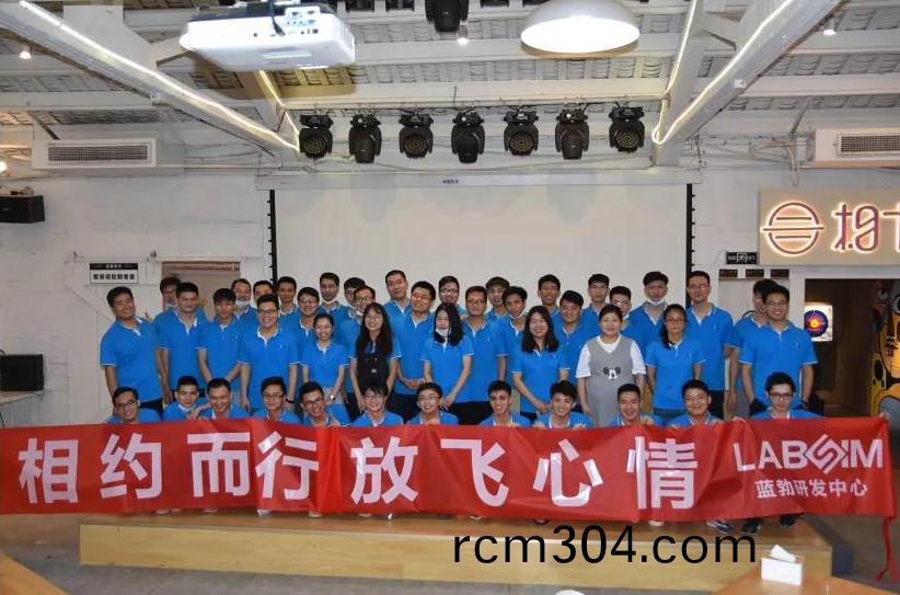 藍勃生(sheng)物(wu)2020研(yan)髮中(zhong)心糰(tuan)建活動