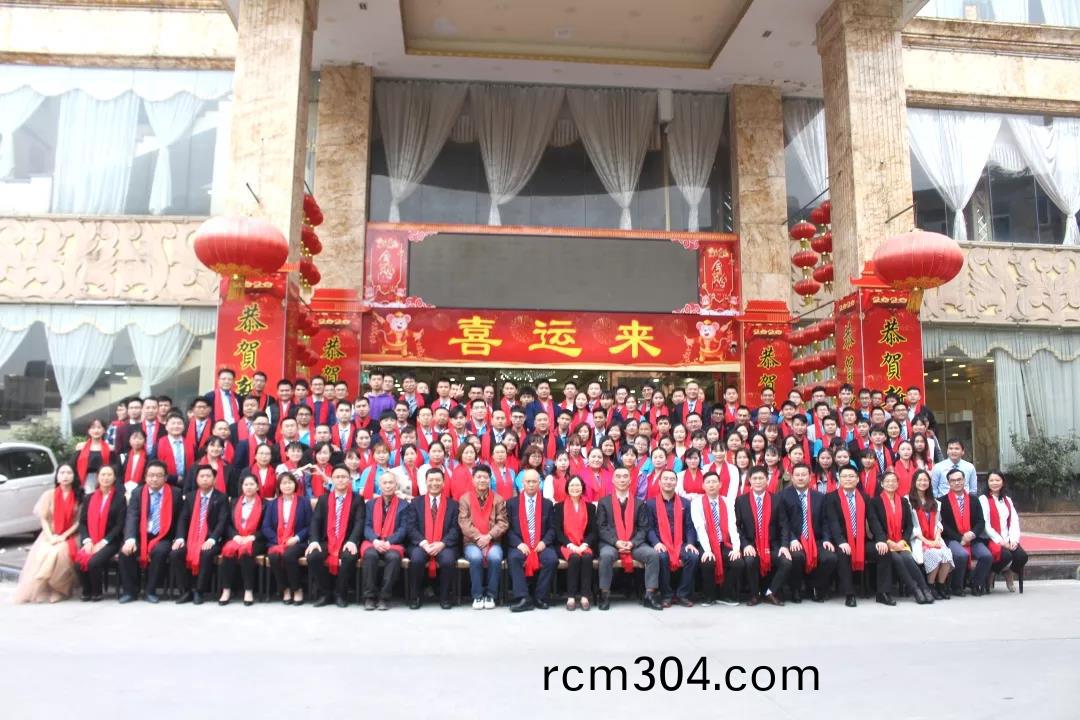 藍勃生物(wu)2019年度(du)錶(biao)彰(zhang)暨(ji)2020新(xin)年糰拜會(hui)隆(long)重(zhong)擧行(xing)